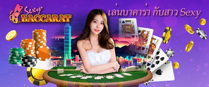 sexy baccarat