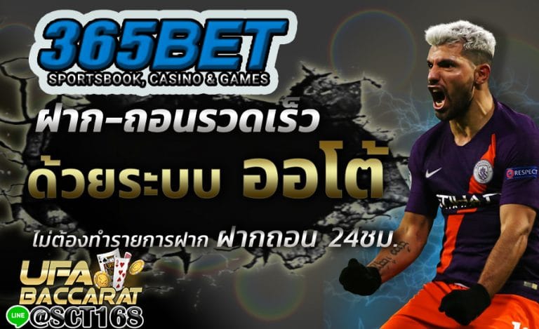 356betเครดิตฟรี