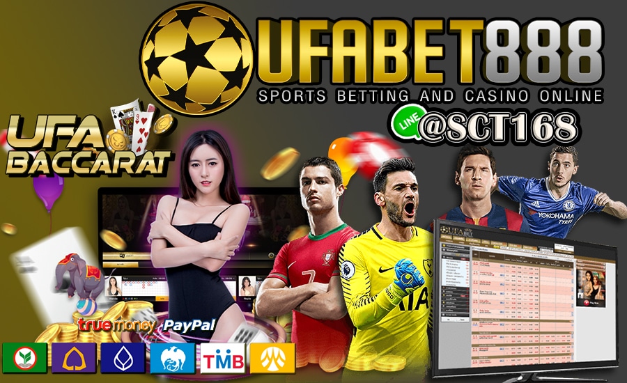 ufabet 888