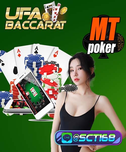 mt poker