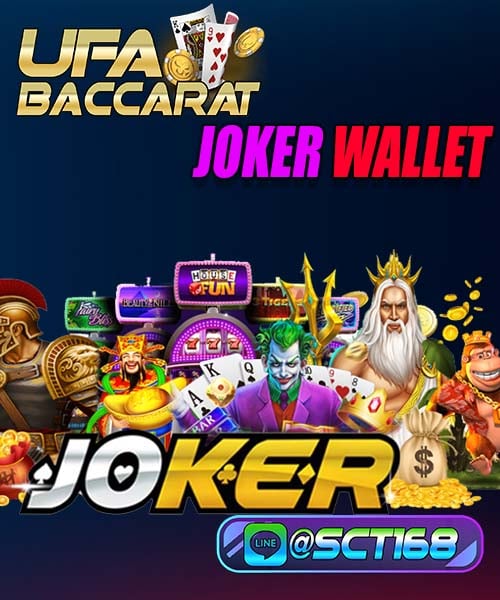 joker wallet